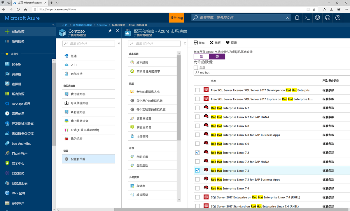 Screenshot of Azure Lab Services