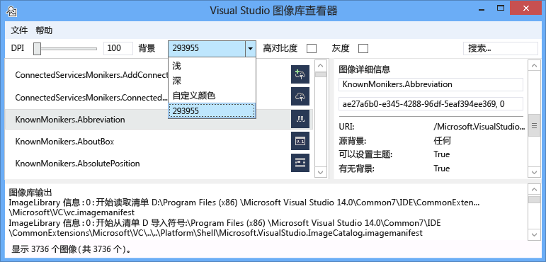 Image Library Viewer Custom Color