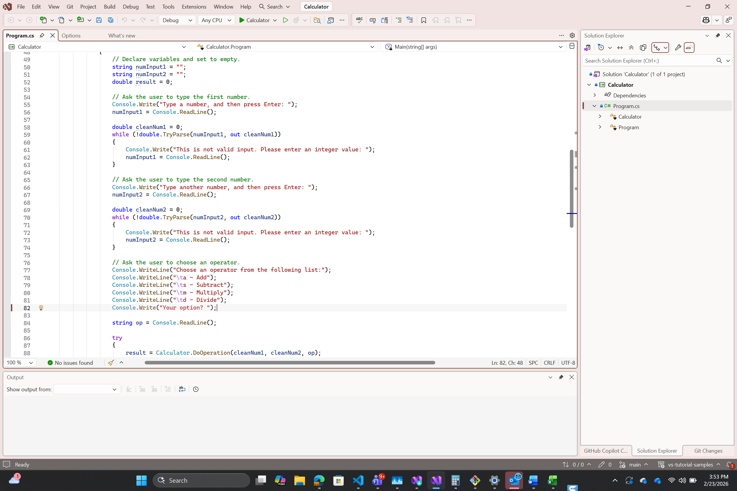 使用 Silky Pink 主题的 Visual Studio IDE 的屏幕截图。