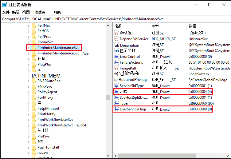 注册表编辑器打开的屏幕截图，HKEY_LOCAL_MACHINE\System\CurrentControlSet\Services\PimIndexMaintenanceSvc 突出显示 UserServiceFlag 设置为 0。