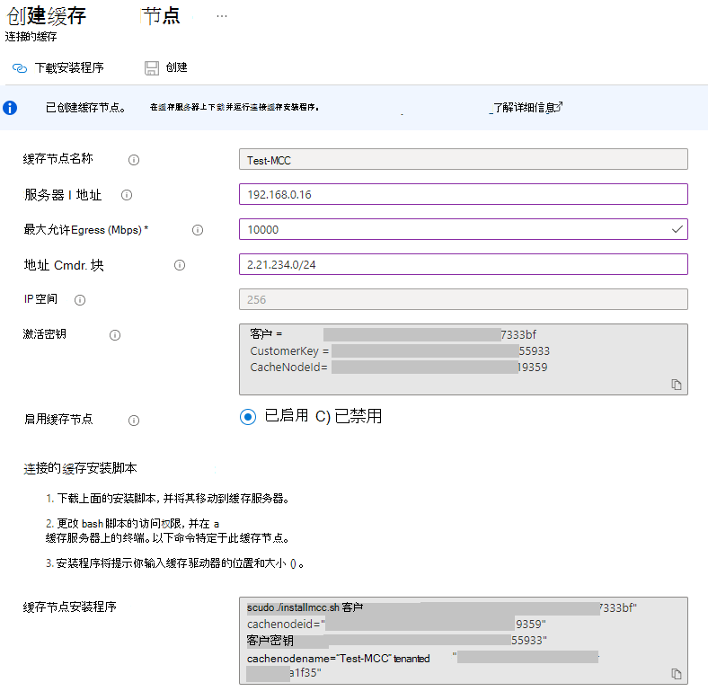 适用于internet 服务提供商的microsoft 连接缓存 Isp Windows Deployment Microsoft Learn