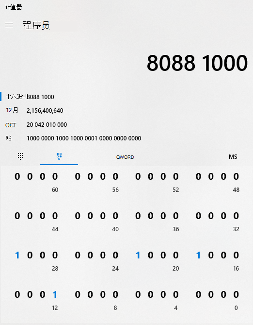 程序员模式下的计算器应用示例，其中十六进制代码已转换为二进制。