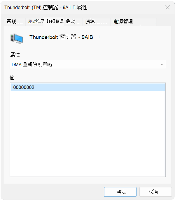 Thunderbolt 控制器的设备详细信息的屏幕截图，其中显示值为 2。