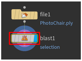 Blast 節點。