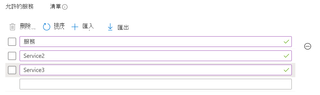 螢幕快照，其中顯示在 Intune 和 Intune 系統管理中心的 Microsoft [設定目錄] 中，個別行上具有多個值