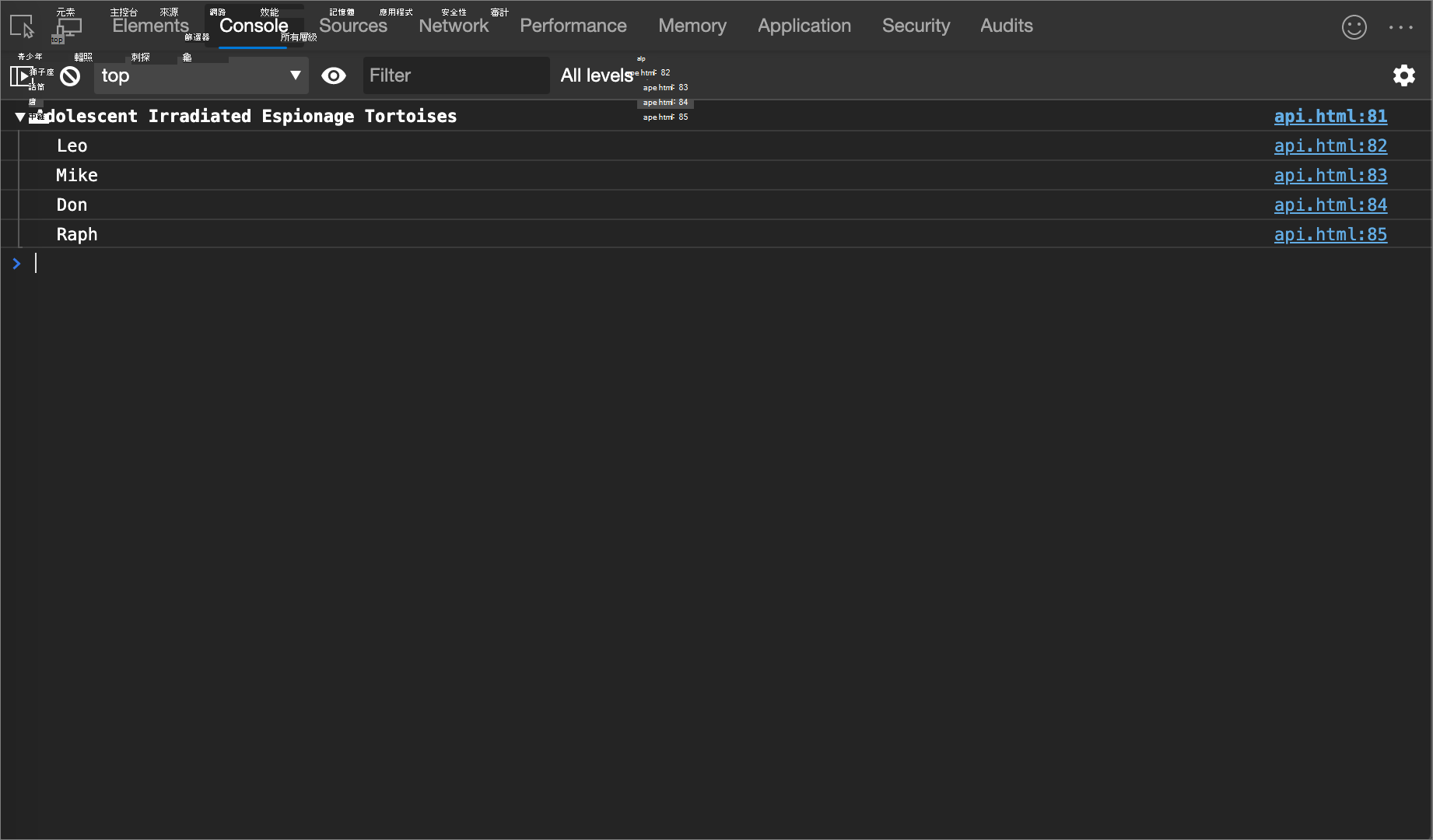console.group 的結果 () 範例