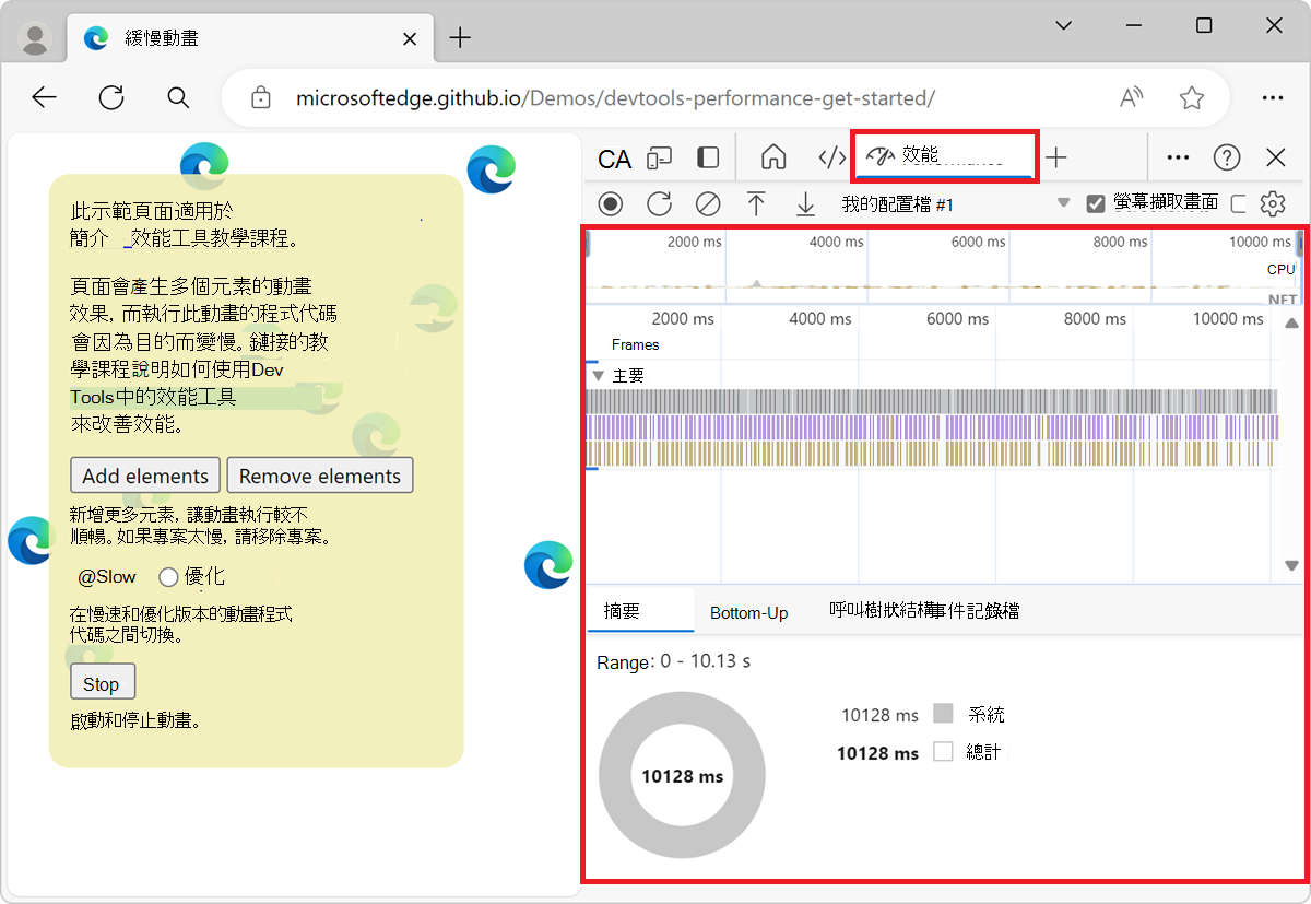 剖面 () 函數的結果