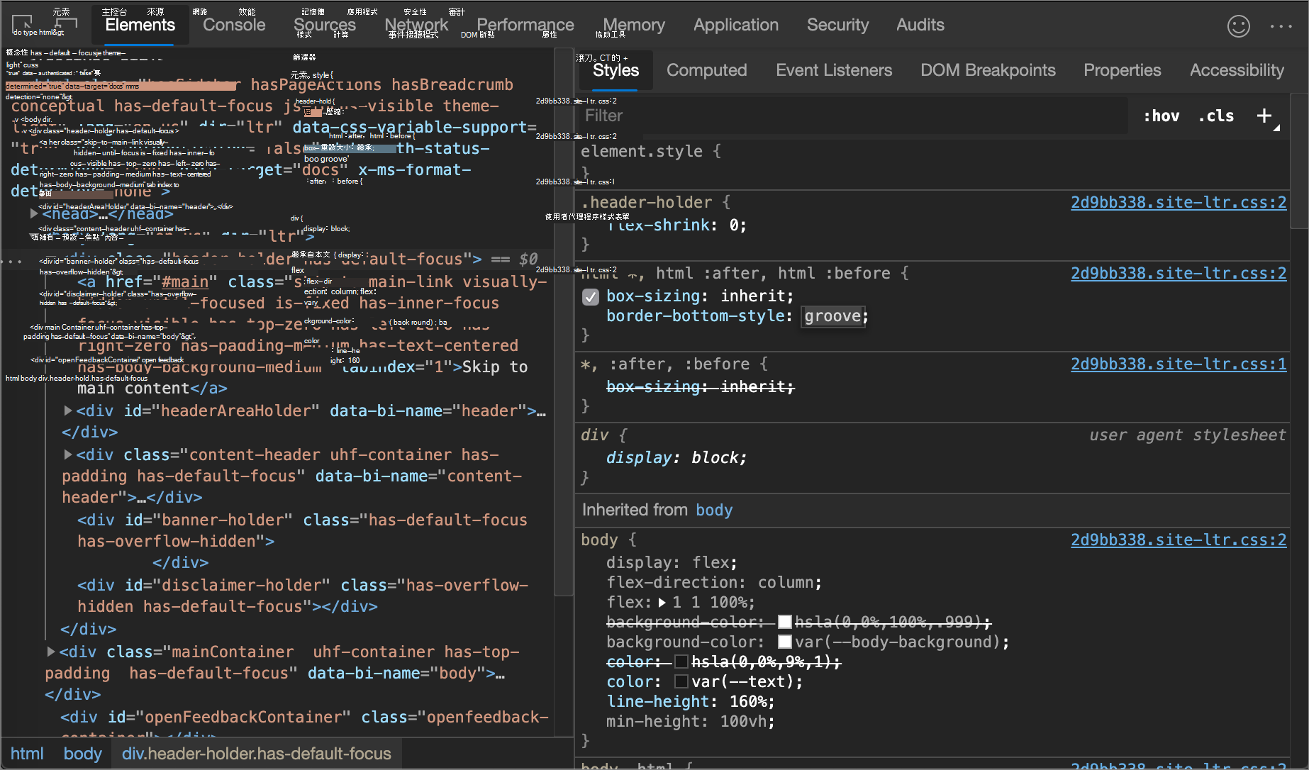 在風格規則中加入宣告