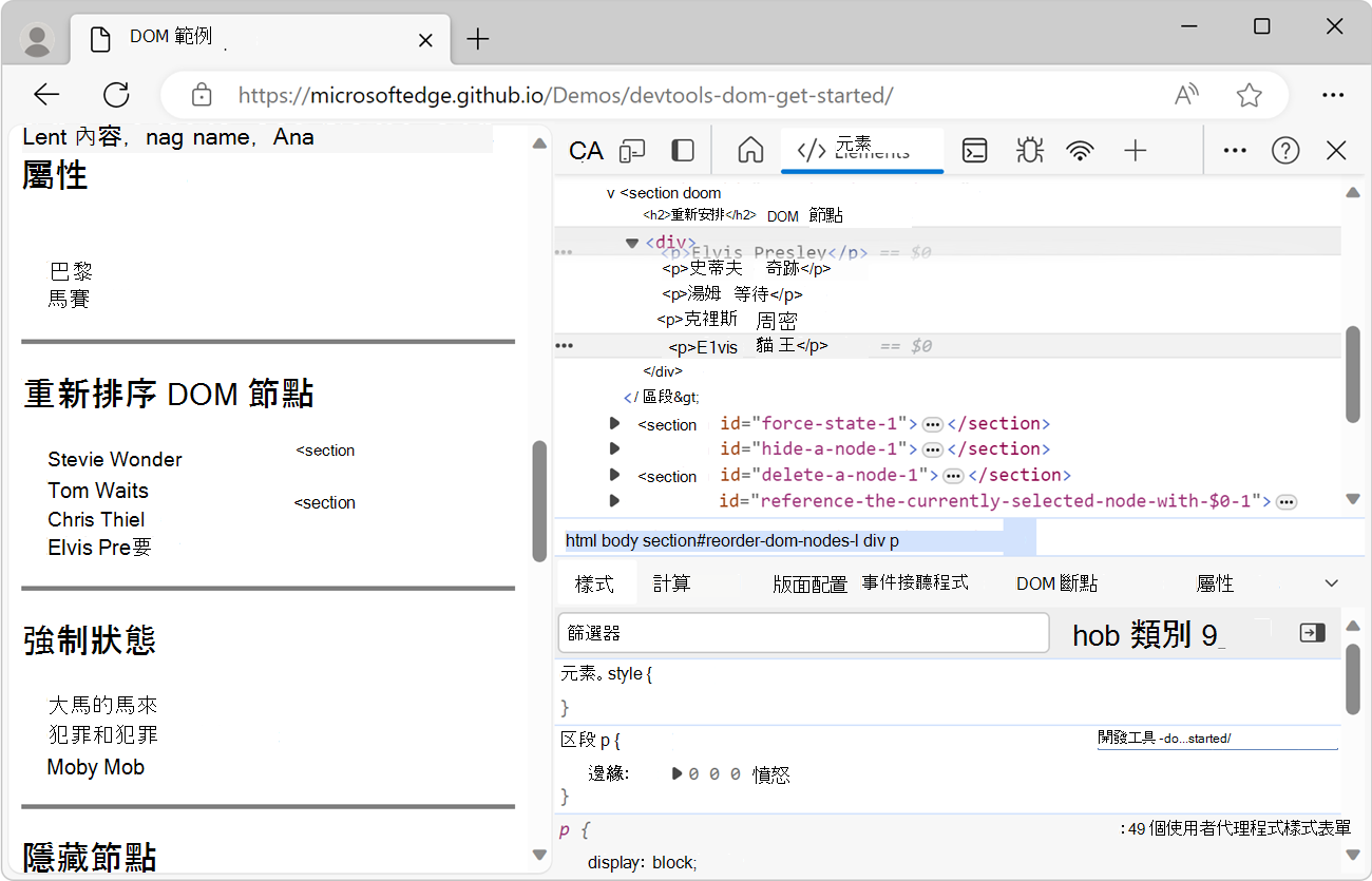 Drag the node to the top of the list