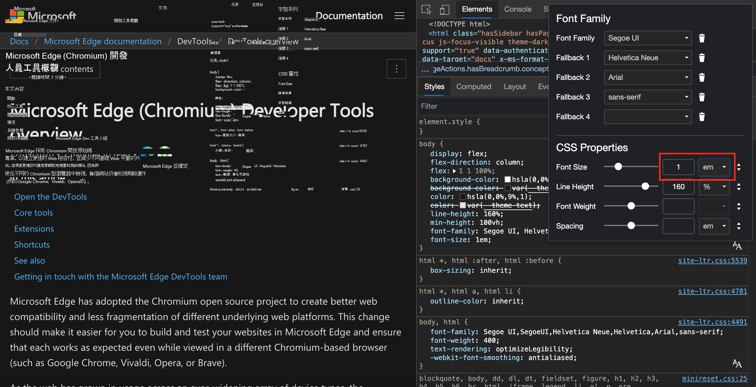 打開單位下拉選單來轉換成 em