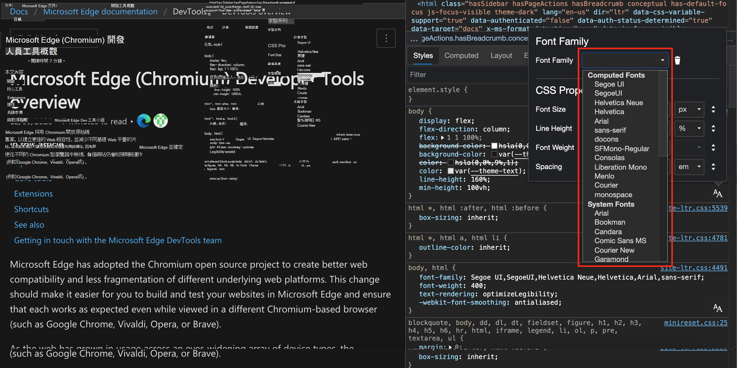字型編輯器在樣式窗格上方開啟，並標示字型家族選擇器