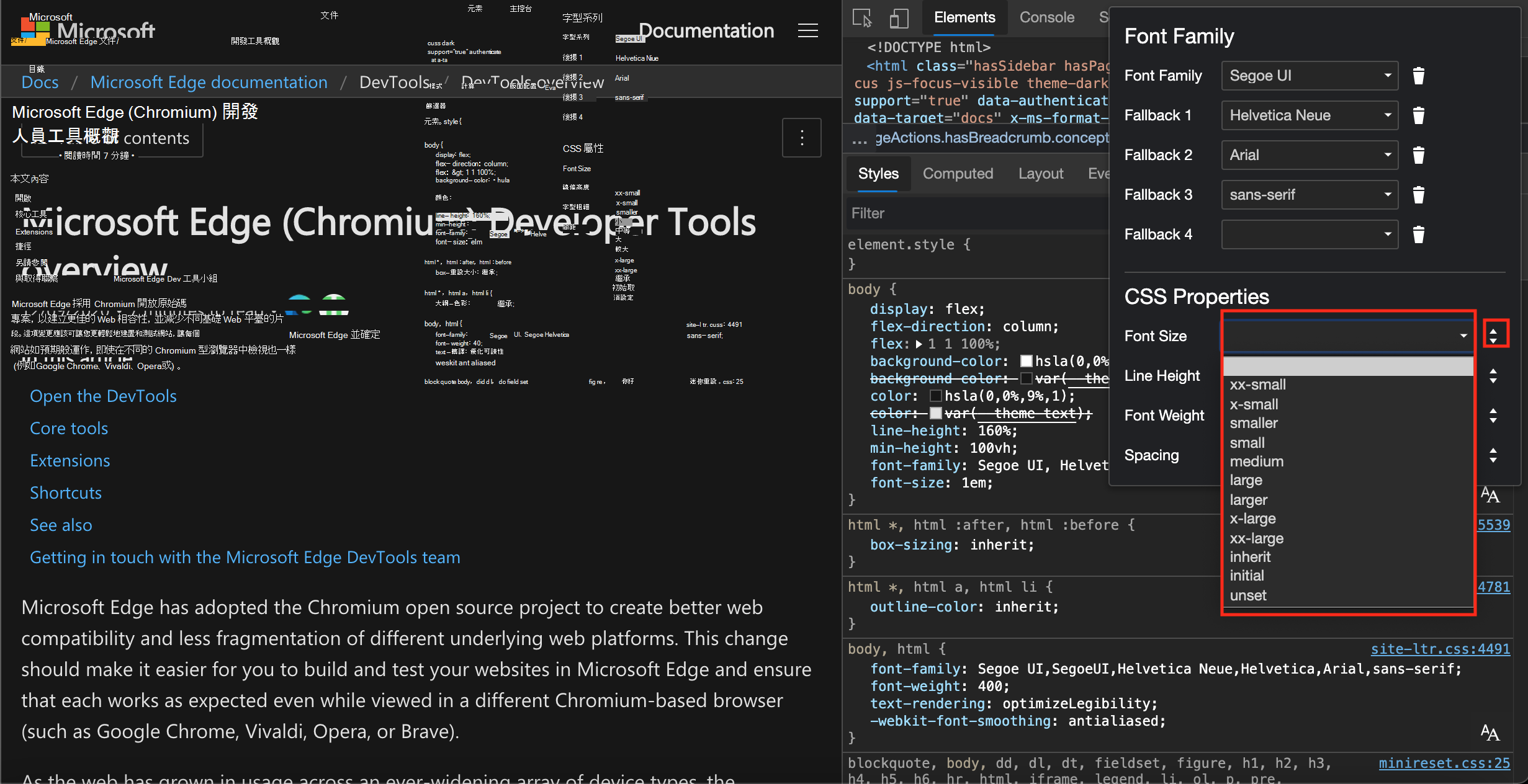 開啟預設關鍵字介面