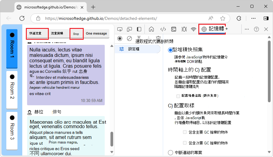 在示範網頁中產生一些訊息