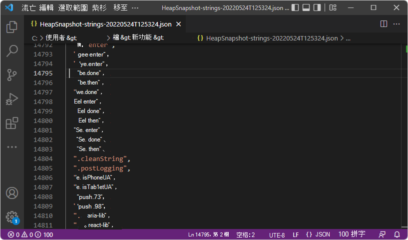 堆積快照中的字串，在 JSON 檔案中