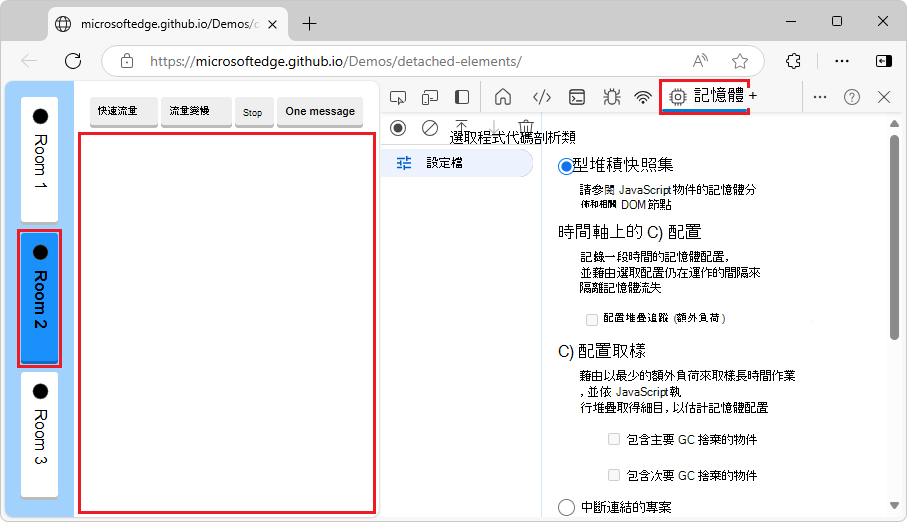 第二號房初步景觀