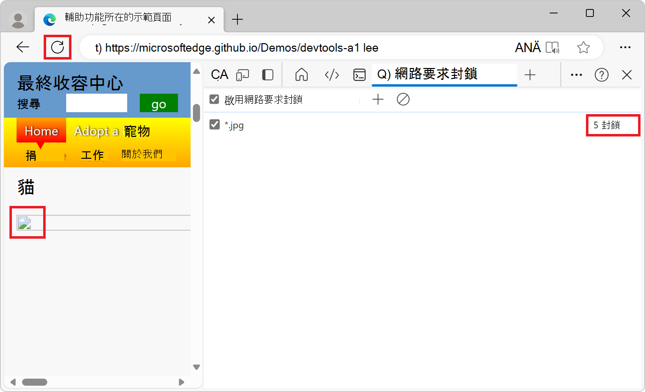 網路請求封鎖工具，封鎖所有 JPEG 圖片