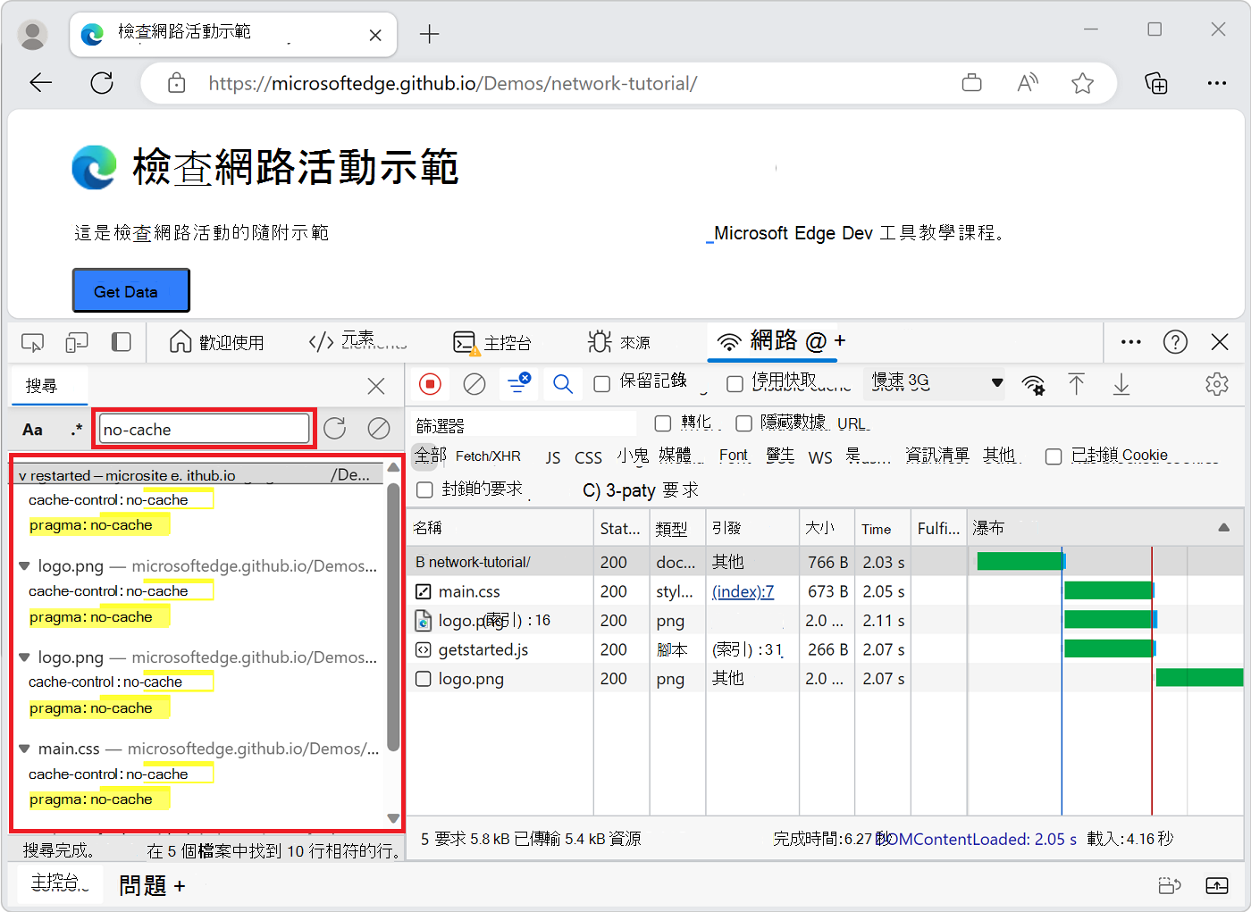 Search results for no-cache