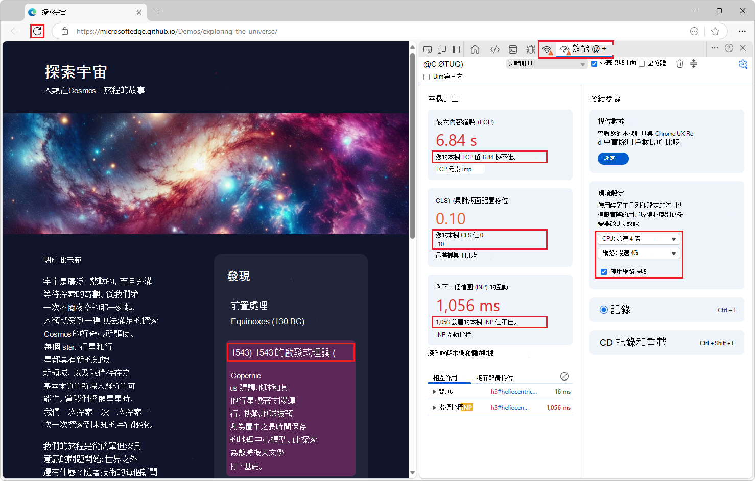 地方指標結果：差;需要改進;而且很窮