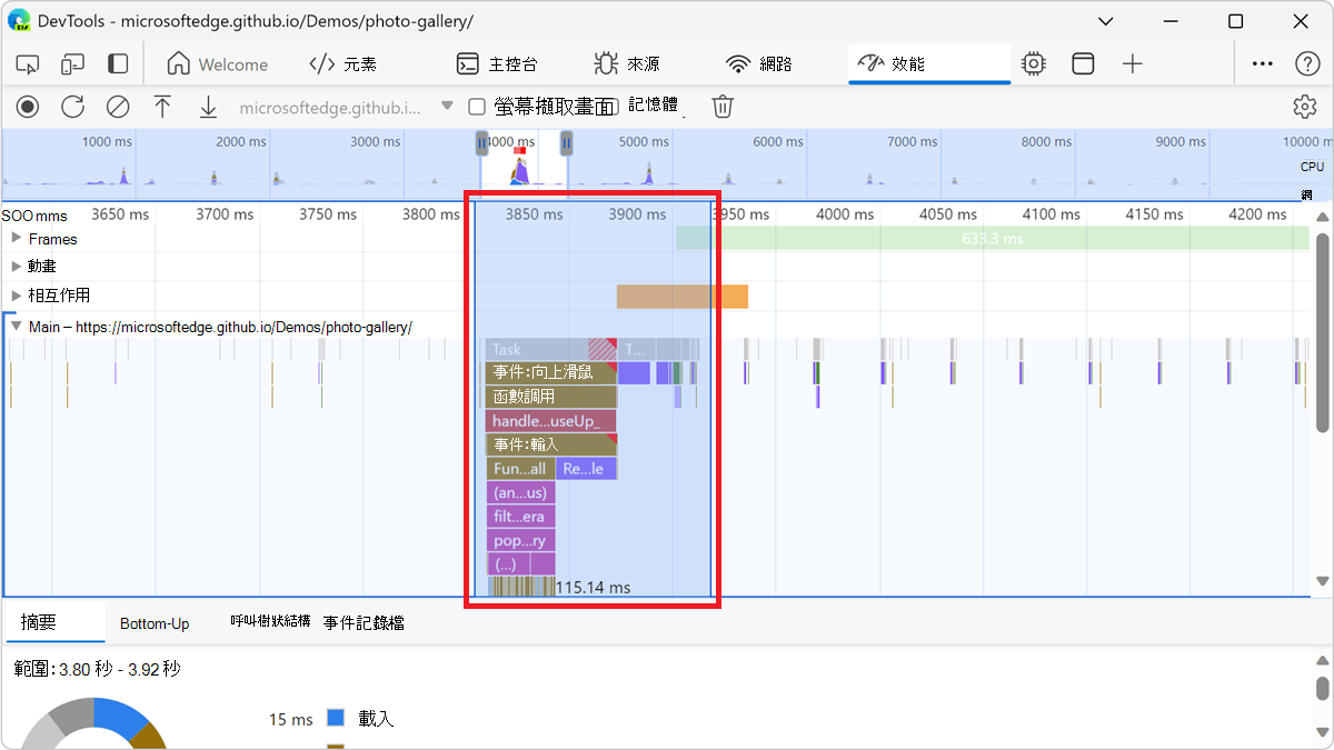 查看錄影部分的時長