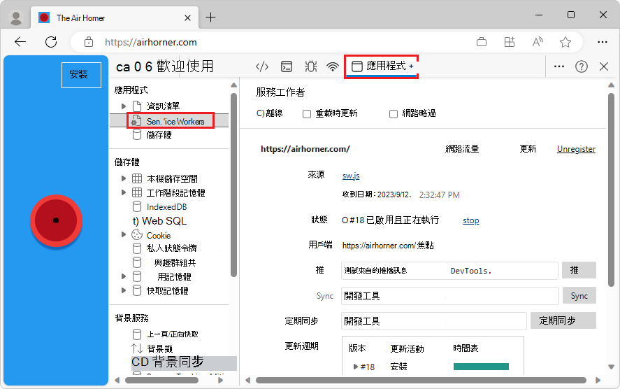 The Service workers pane