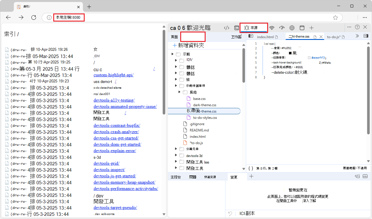 Server started from /demos/ directory instead of a specific demo subdirectory