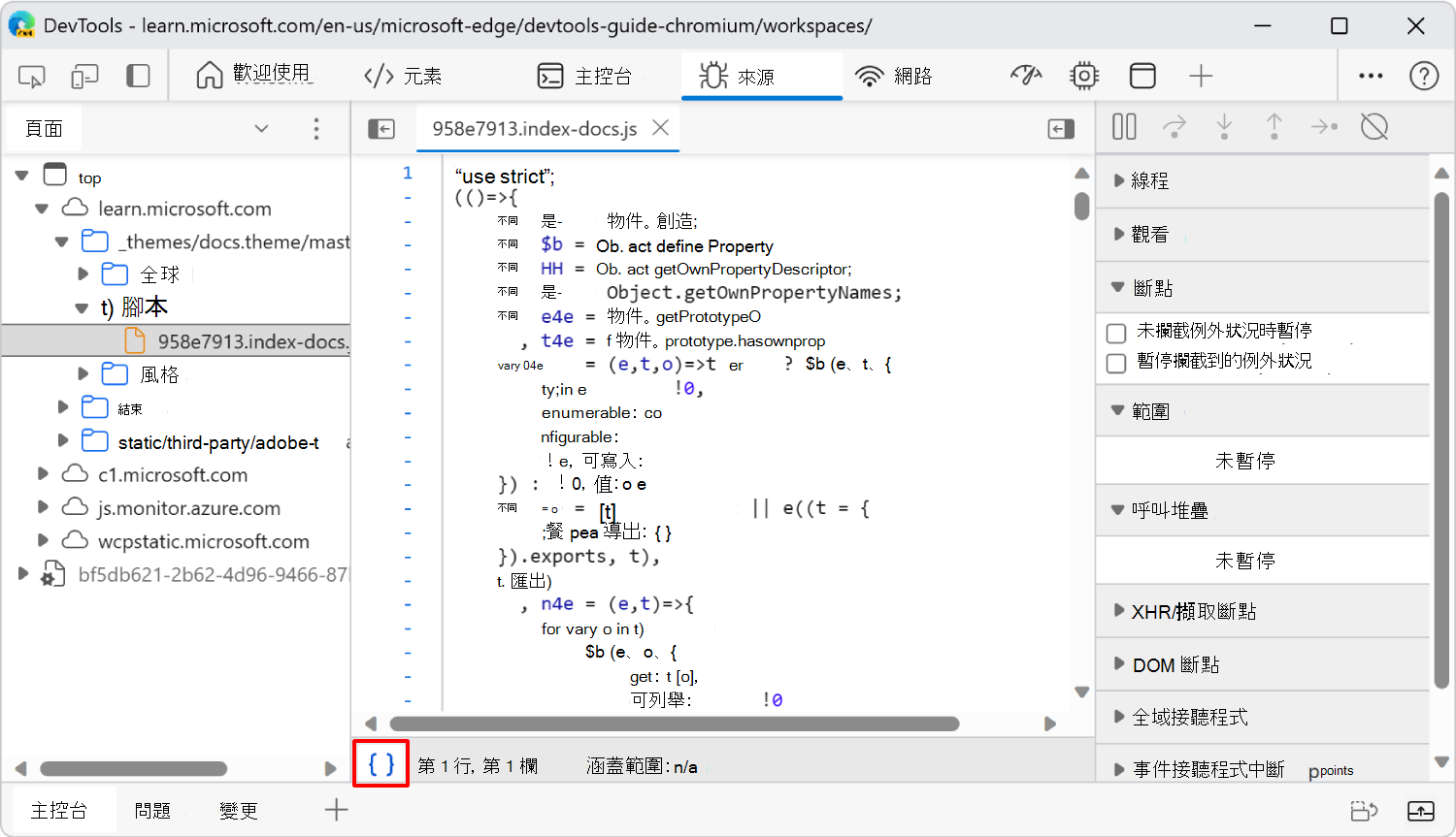 The Pretty print button