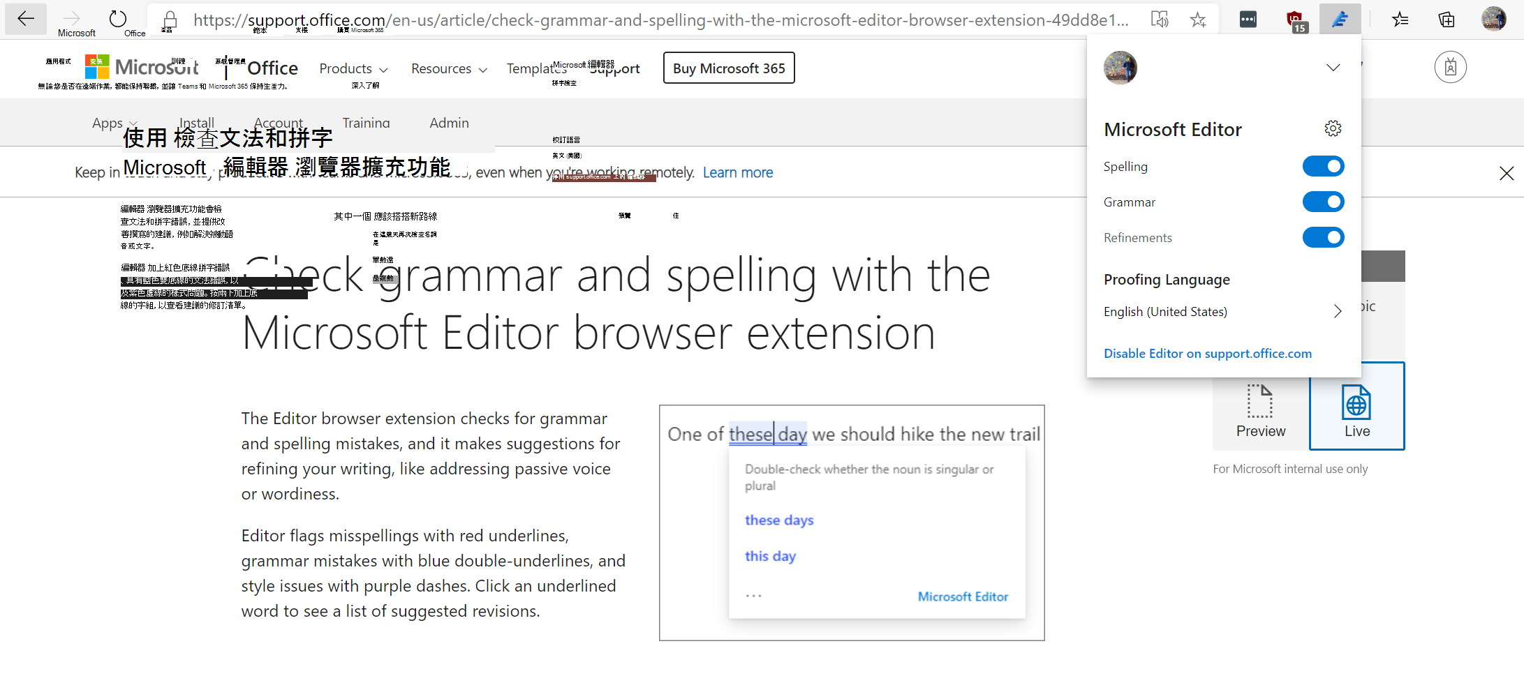 A Microsoft Edge extension