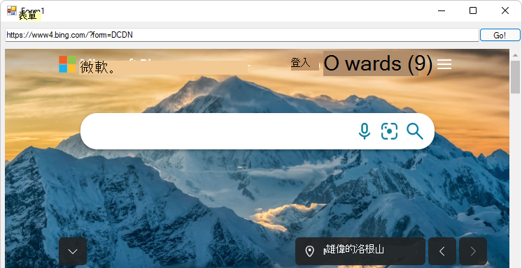 應用程式會在地址列顯示該網址