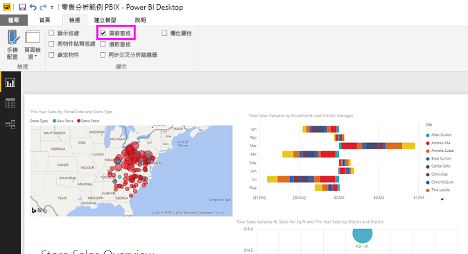 Screenshot showing how to turn on the Bookmarks pane in Power BI Desktop.