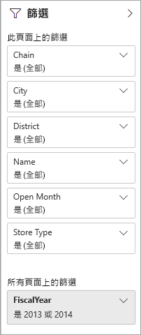 Screenshot of a visual, highlighting the options for filters in Reading view.