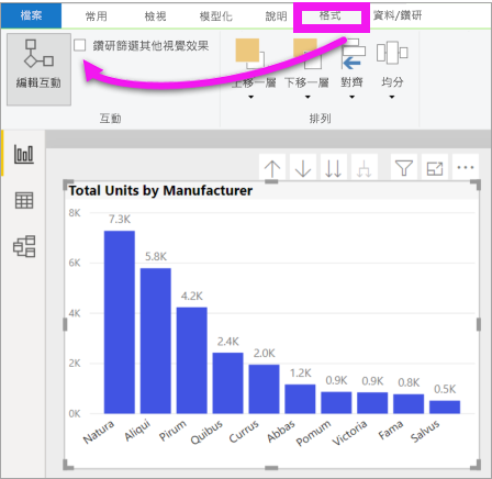 Screenshot of Power BI Desktop, showing Apply drill-down filters to dropdown menu, highlighting Entire page selection.