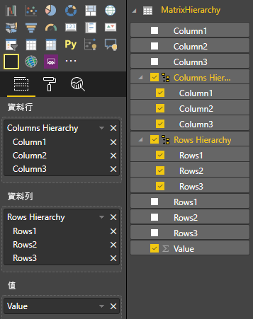 顯示 MatrixHierarchy 的螢幕快照，其中包含已選取數據行和數據列階層及其成員。