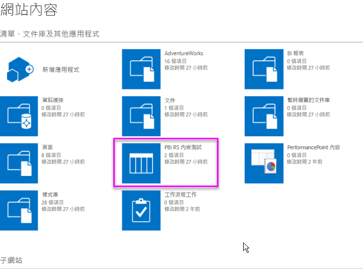 網站內容頁應用程式的截圖。
