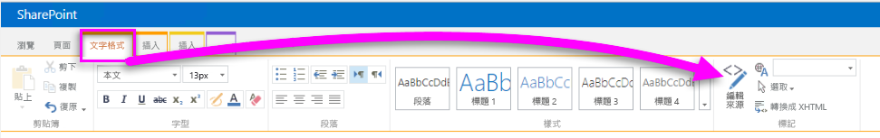 編輯來源截圖。