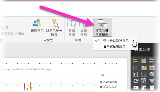 Screenshot of Power BI Desktop showing the Mark as date table button and options filter.