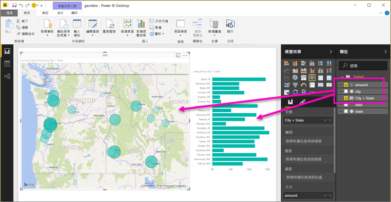 Screenshot of Report view showing a map and a clustered bar chart visual.