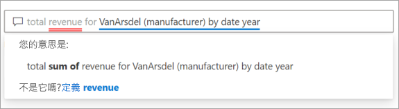 問與答問題欄位的螢幕擷取畫面，其中包含來自藍色語意模型的建議字詞，並對應 Power BI 中的建議問題。