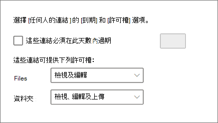 新 SharePoint 系統管理中心中的設定