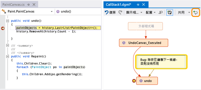 DebuggerMap_AddComment Add comment to call stack on code map