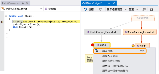 DebuggerMap_GoToCodeDefinition Go to code definition for a method on code map
