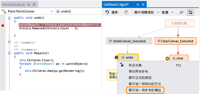 DebuggerMap_ShowFields Show fields in a method on call stack code map