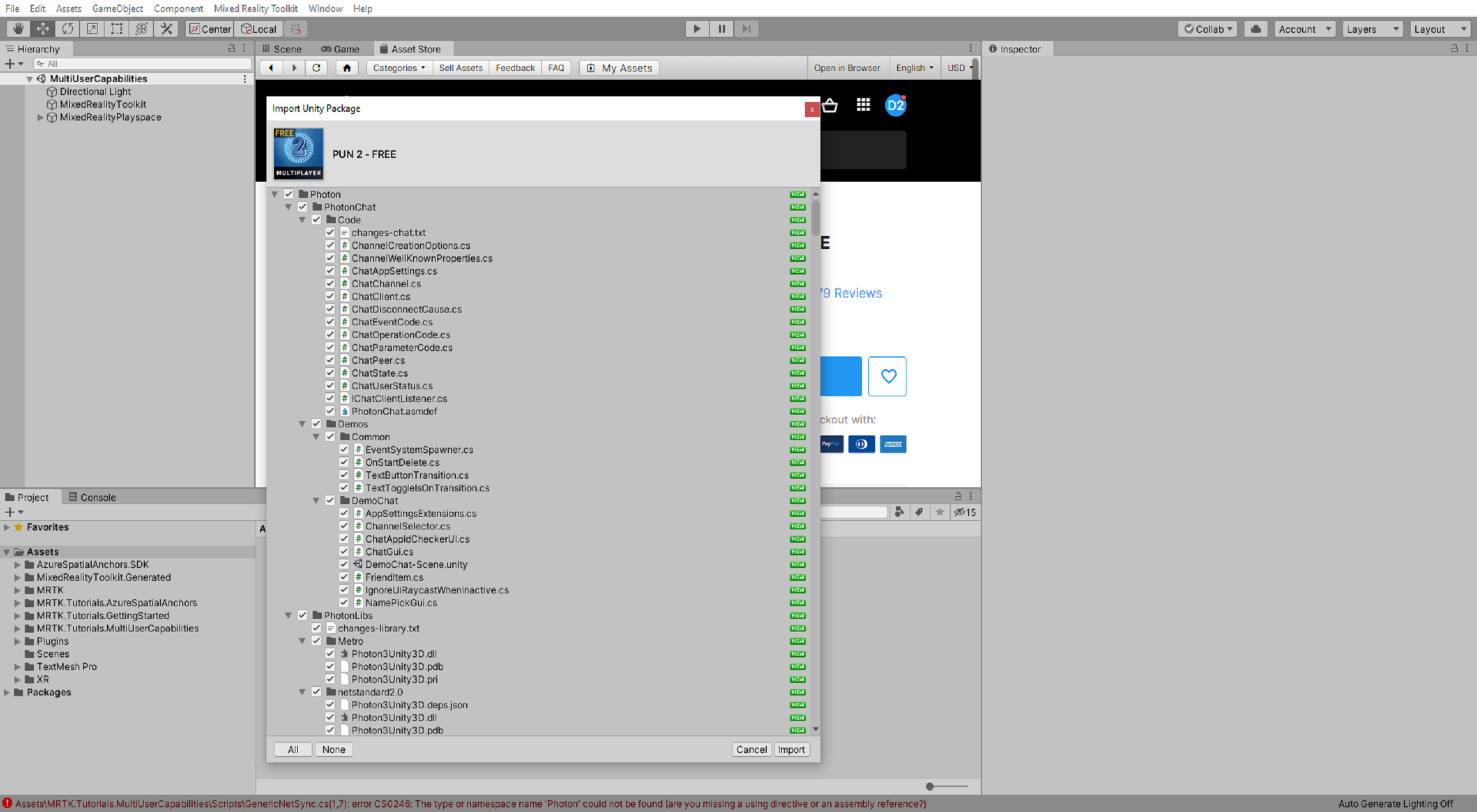 Unity 與 PUN 2 匯入視窗