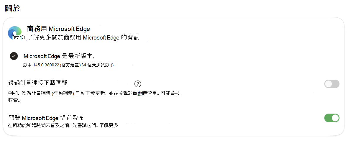 Enterprise1 的截圖。