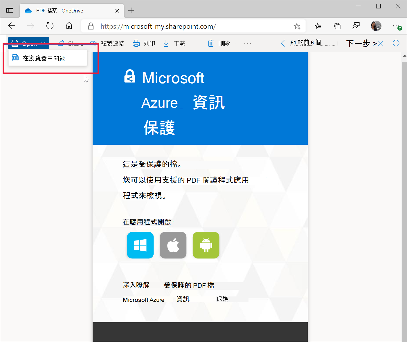 Microsoft Edge PDF Microsoft Learn