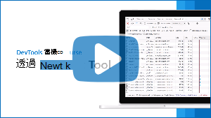 Thumbnail image for video "Learn to Use the Network Tool"