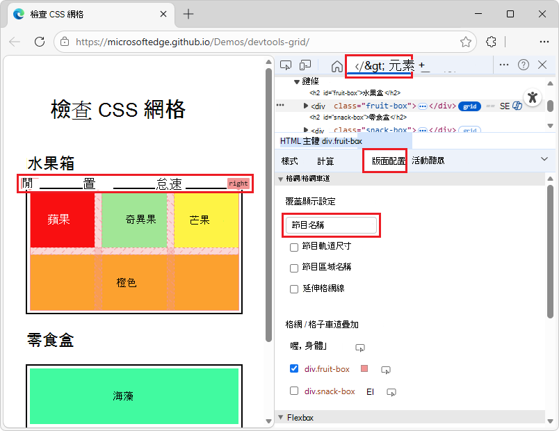 節目名稱