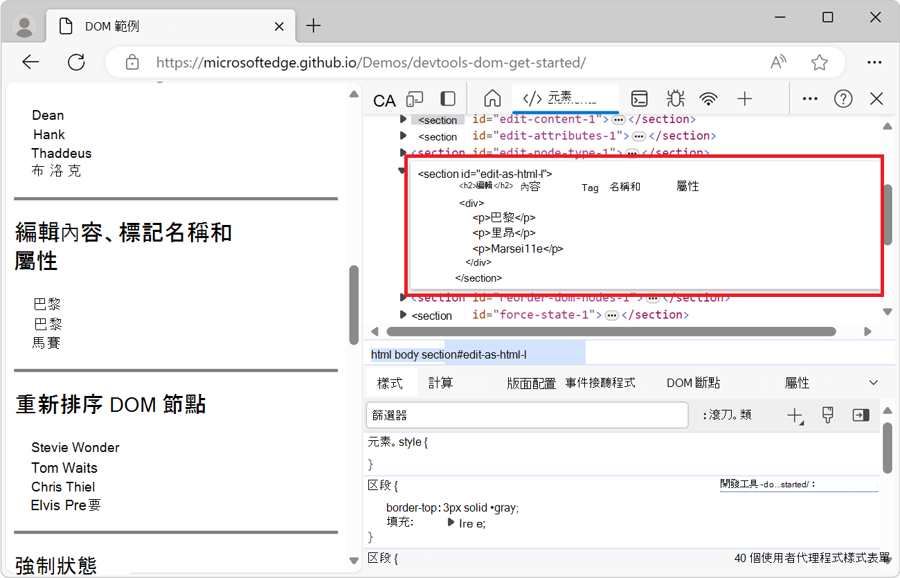 The HTML editor