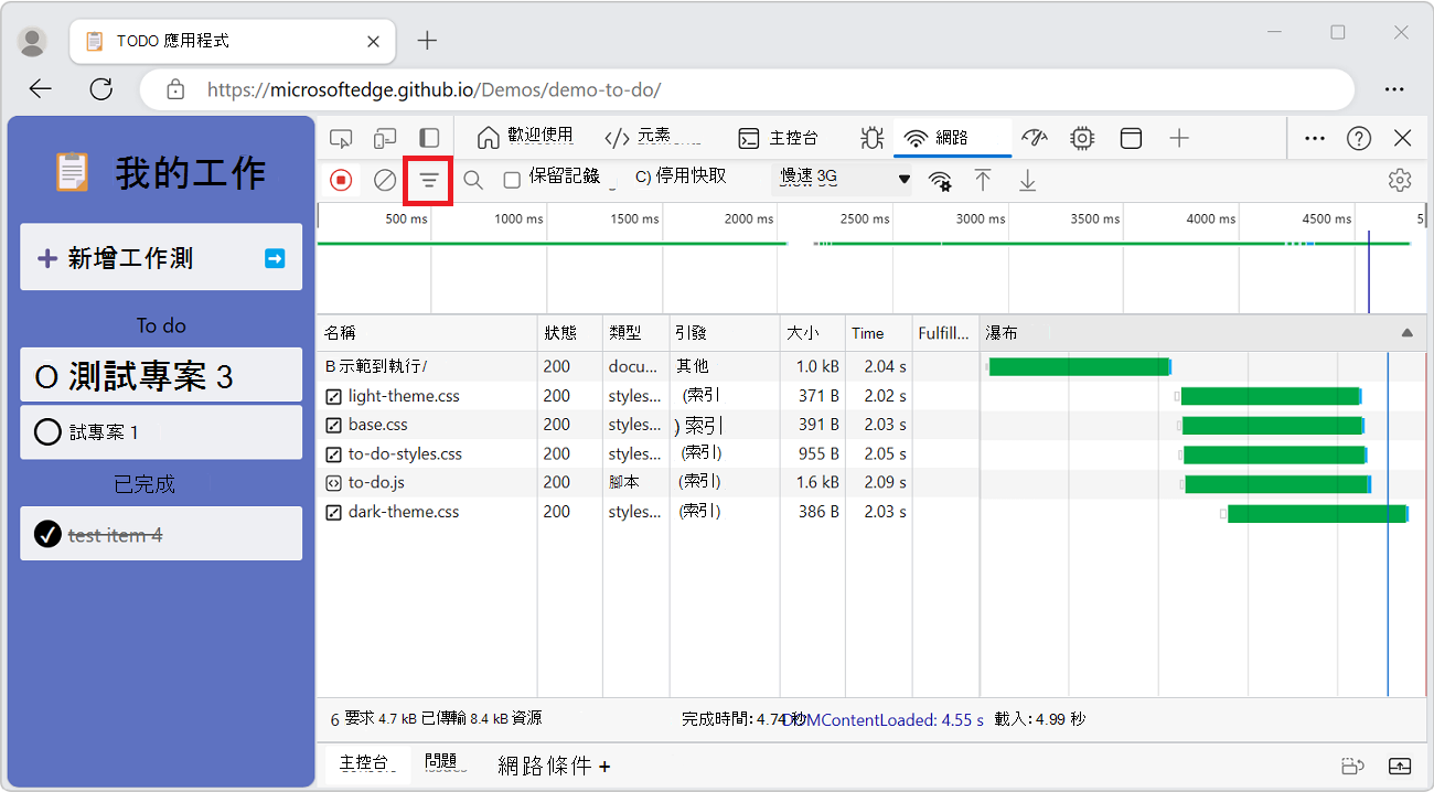 隱藏篩選按鈕