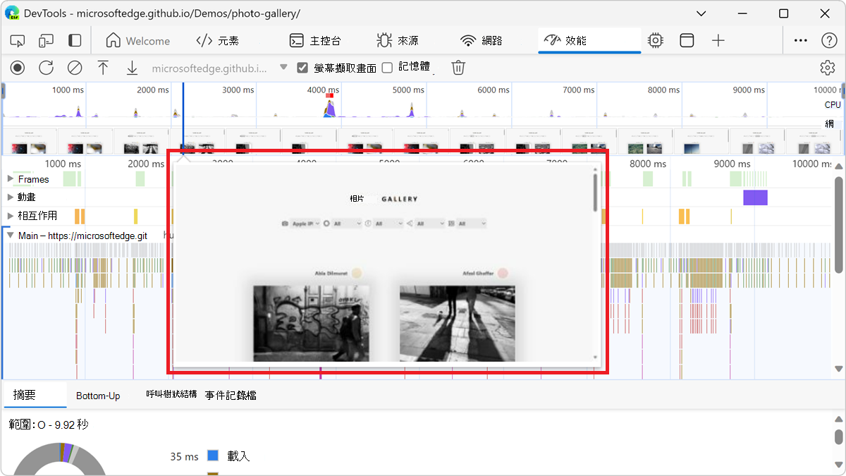 查看截圖