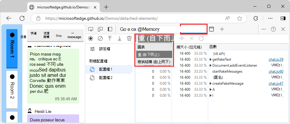 排序選單